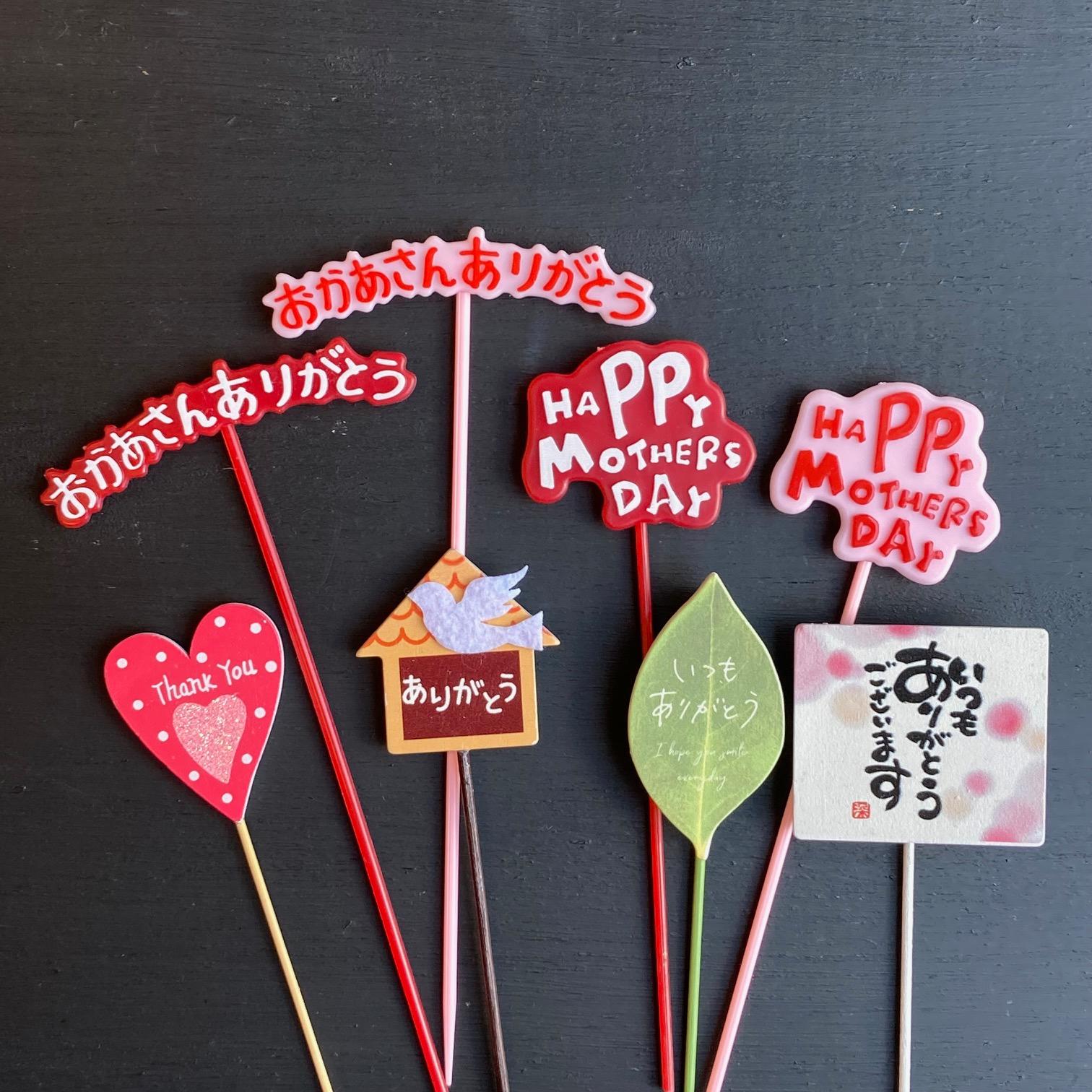 生花【母の日・送別・卒業式・ホワイトデー】ラッピングが可愛いスタンドブーケ　♡おまかせ | 8枚目