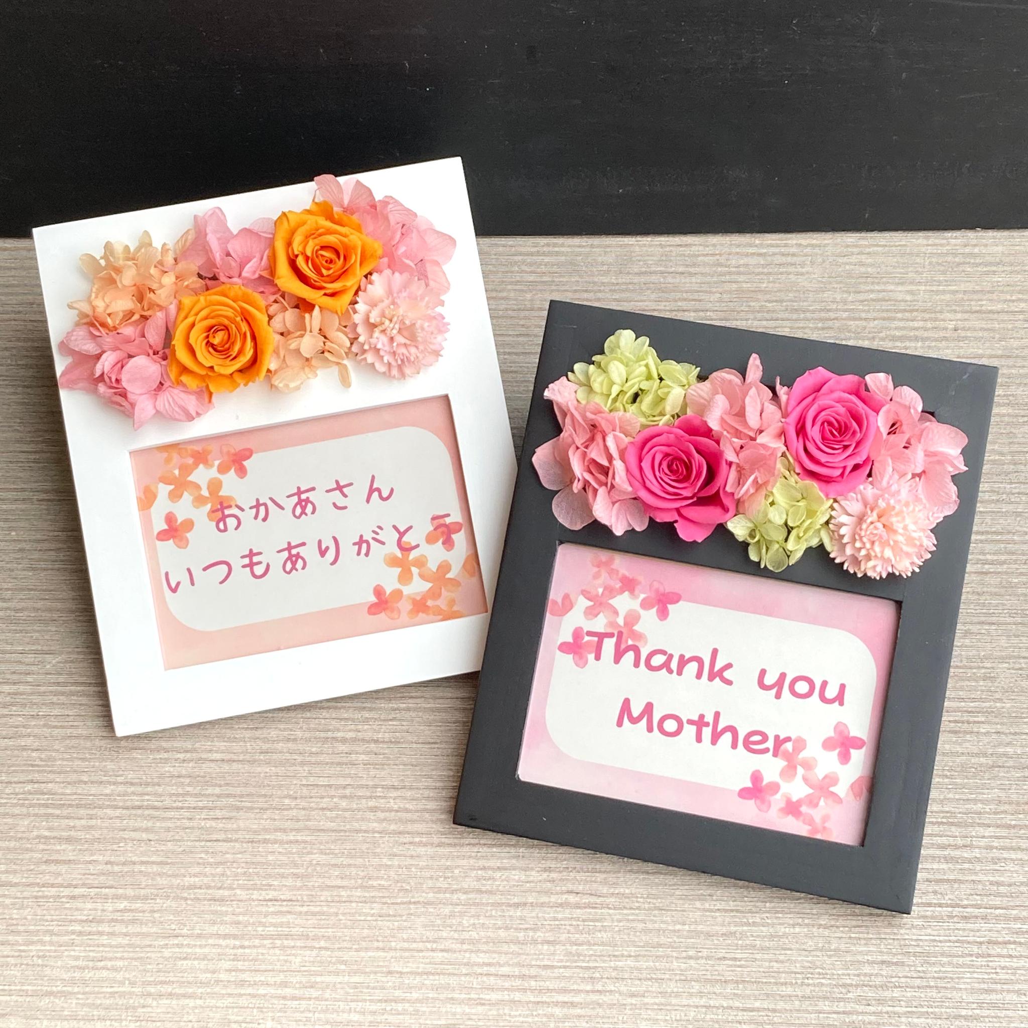 新作【母の日】もりもりお花のフォトフレーム　受注制作／写真たて／オレンジ・ピンク | 4枚目