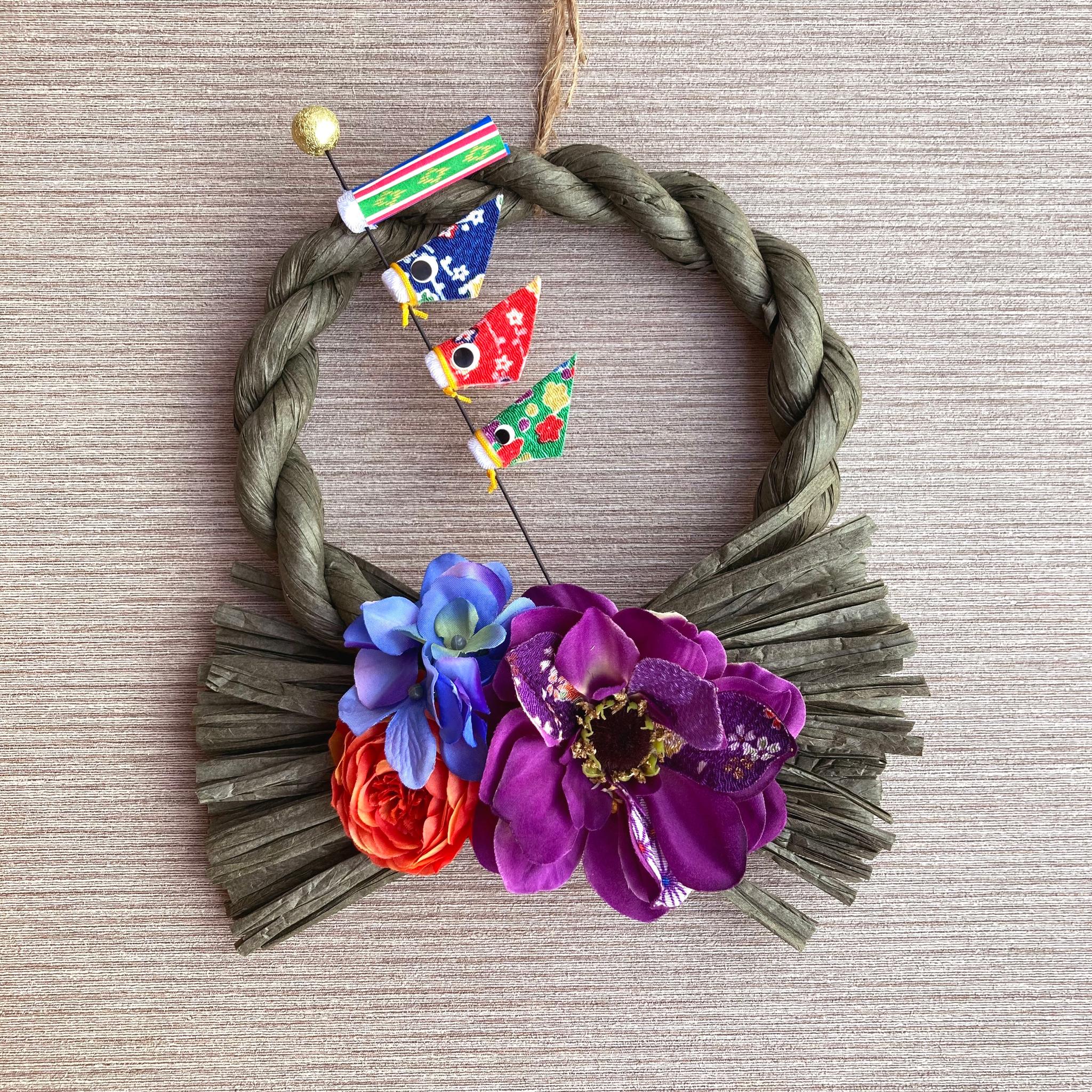 数量限定【鯉のぼり・こどもの日】端午の節句リース　ーちりめんアネモネ1枚目の画像