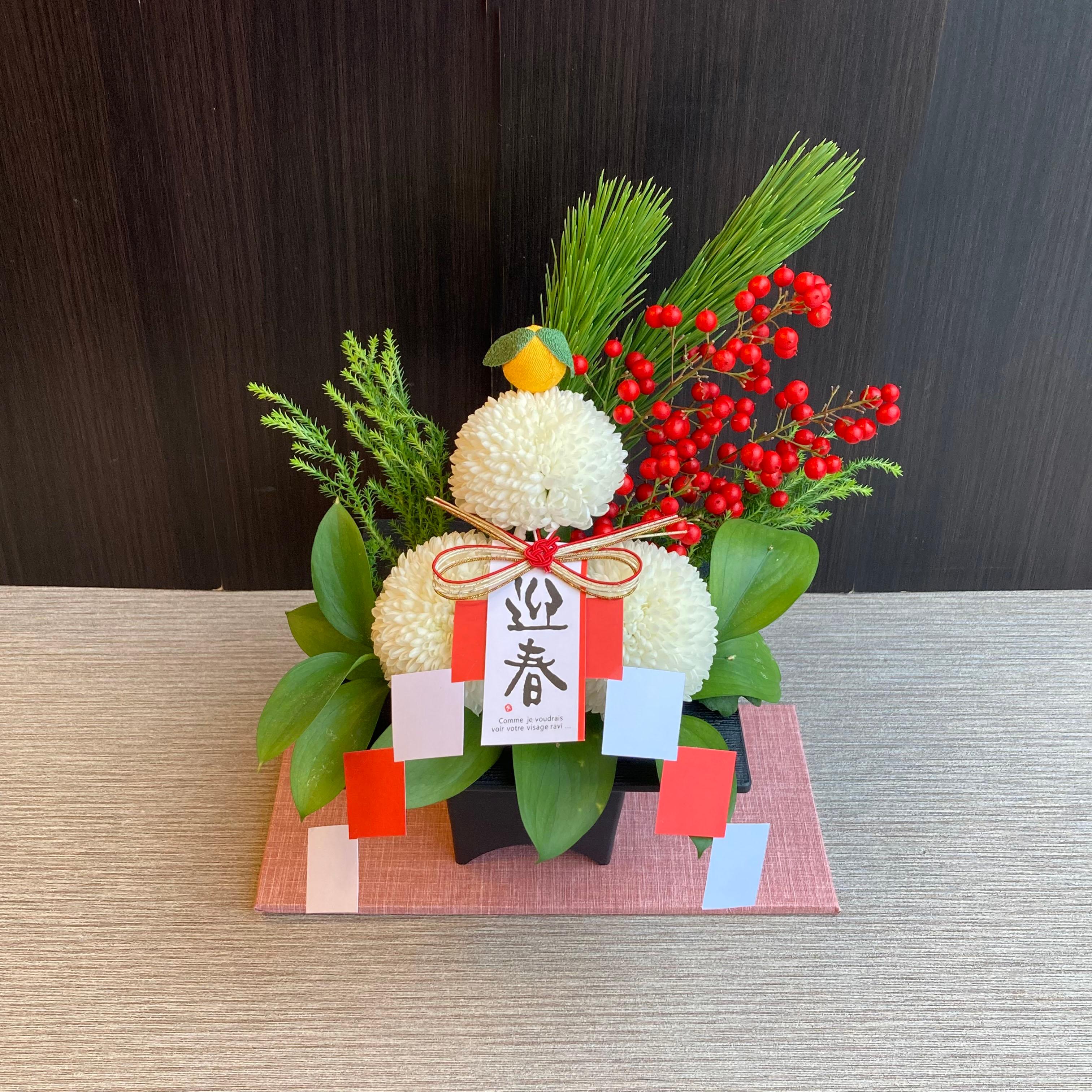 数量限定／新作【生花】お正月アレンジー鏡餅風　フラワーアレンジメント・お正月飾り1枚目の画像